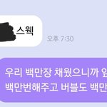 [NCT즌] 내<b>염원</b>을 빌었다