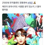 [NCT즌] 헐 해찬이 사클 존버 타자
