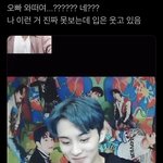 [NCT즌] <b>이</b>마크... <b>오빠</b>가 와떠여 미쳤나