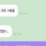 [NCT즌] 아유 우리 <b>지송</b>이 머가 미안해ㅠㅠ눈물나네