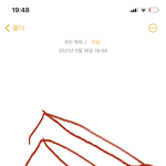 [댓글부탁해] 이걸 <b>뭐</b>라 부르더라<b>아</b>ㅏ