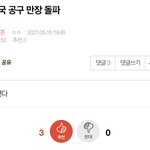 [NCT즌] 아니 그러면 우리 핫핑크존