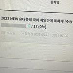 [댓글부탁해] <b>유대</b>종 수국입 샀는데