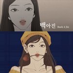 [드루와] 진짜 안어울리는 가상캐스팅 해보자