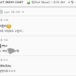 [NCT즌] 낮잠 5시간 자고 일어났는데 이이이이게무슨.. . ...