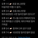 [NCT즌] 드라마보다 더 드라마