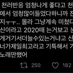 [NCT즌] 하 이 분