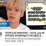 [BTOB] 비주얼<b>킹</b> 브이로그라고 써져 있어서 너무 좋앜ㅋㅋㅋ