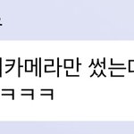 [NCT즌] <b>아아</b> 그는 참아이돌