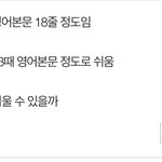 [댓글부탁해] 내<b>글</b>에댓글써주면 키큼 <b>판</b><b>녀</b>님들제발