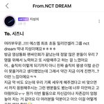 [NCT즌] 눈물난다.. 갓기 리슨 진짜 감동이다