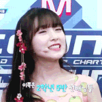 <b>아린</b> 사랑헤