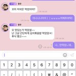 [NCT즌] 오빠 나<b>말고</b>