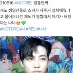 [NCT즌] <b>잼젠</b> 기만 그만!