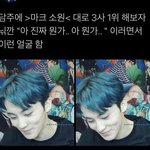 [NCT즌] 나는 이거 보고 기강 <b>잡힘</b>