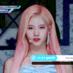 <b>사나</b> 사랑헤