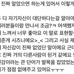 [NCT즌] 이건 누가 쓴거야??