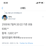 [NCT즌] 밀리언<b>셀러</b>다