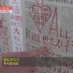 기괴한 집의 <b>정체</b>