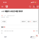 [TXT] 배경화면 하기 좋은 <b>태현</b>이 공부자극짤