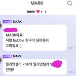 [NCT즌] <b>첫</b> 버블이 이거라서