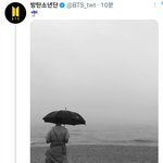 [방탄소년단] 오늘 간거겠지?
