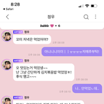 [NCT즌] 아까 오빠 나말고 쓴 앤데