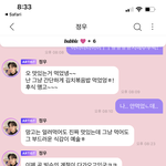 [NCT즌] 죽고싶다 <b>강쥐</b>땨메