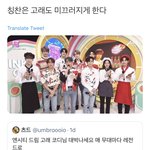 [NCT즌] 아 <b>겁나</b> 웃김ㅋㅋㅋㅋㅋㅋ