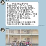 [<b>NCT</b>즌] 그저 킹맠...