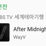 [NCT즌] <b>EBS</b>에 WayV 노래 나옴