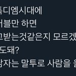 [NCT즌] ㅇㄱㄹㅇ