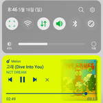 [NCT즌] 나 <b>마조</b>찌찌