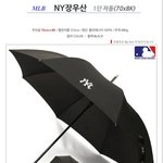 [방탄소년단] <b>장마</b> 오기전에 우산 손민수!