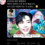 [NCT즌] 나 영통후기 찾아보는 중인데