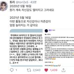 [NCT즌] 지성이 이거 봤냐ㅠ