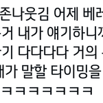 [NCT즌] <b>개귀여어</b>