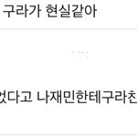 [NCT즌] 아 <b>말</b>하는 거 개웃<b>김</b>ㅋㄹㅋㄹㅋㄹㅋㅎㅋㅎㅋㄹㅋㄹㅋㅋㅋㅋㅋ