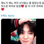 [NCT즌] 젠오 정말 러러의 <b>아가</b>멍뭉이가 된걸까 ㅋㅋㅋ ㄱㅇㅇ