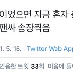 [NCT즌] 진짜 뒷북인데 아까 이거 보고 너무 웃겼어