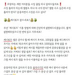 [세븐틴] ❗아래버스 글 올릴 거 <b>수정</b>해왔어!❗