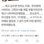 드프 진짜 개싫은이유