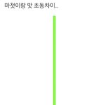 [NCT즌] 짱시티.. 짱<b>드림</b>.. 짱<b>즈</b>니.. 짱드프