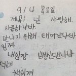 너네 목걸이 어디서 <b>사냐</b>