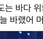 [NCT] <b>고래</b> 이 가사