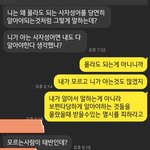 자신이 진짜 무식한지 시시비비를 따지고 싶다는 남동생
