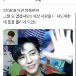 [NCT즌] 이 애기한테 굳이 <b>장난</b>이여도