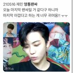 [NCT즌] 이 <b>사람</b> <b>한두</b>개가아님 굳이