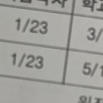 <b>isfj</b> 고1 질문받음