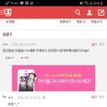 [BTOB] 멜로디 뭐야
